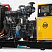 Дизельный генератор Magnus 350/400 FA (Woling) ДизельЭнергоРесурс